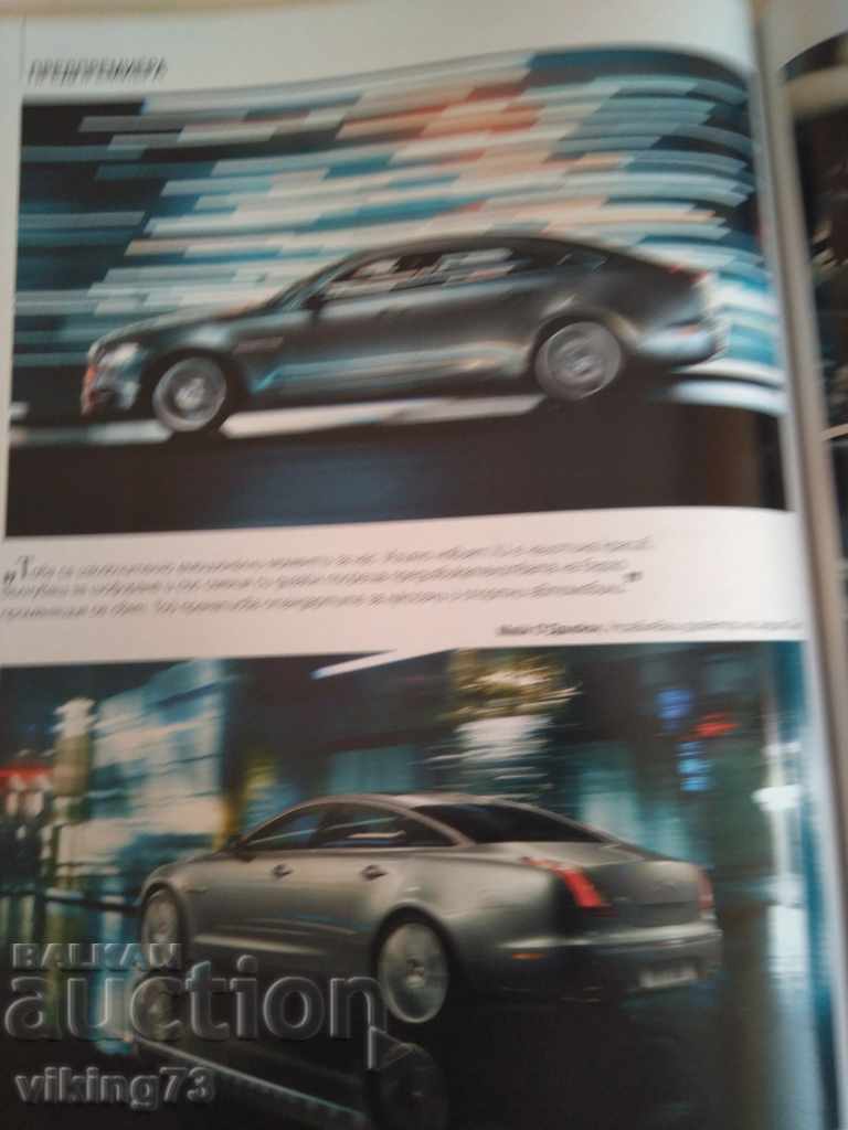 Auction MOTO PFOHE magazine Auction MOTO PFOHE magazine