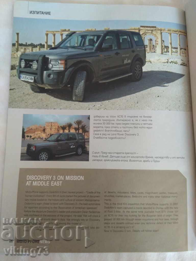 MOTO PFOHE magazine - 5 MOTO PFOHE magazine - 5