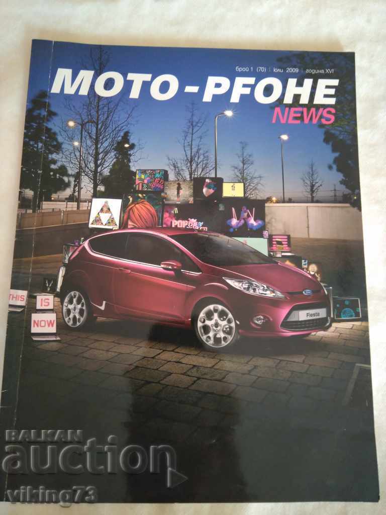 Περιοδικό MOTO PFOHE