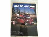 MOTO PFOHE magazine