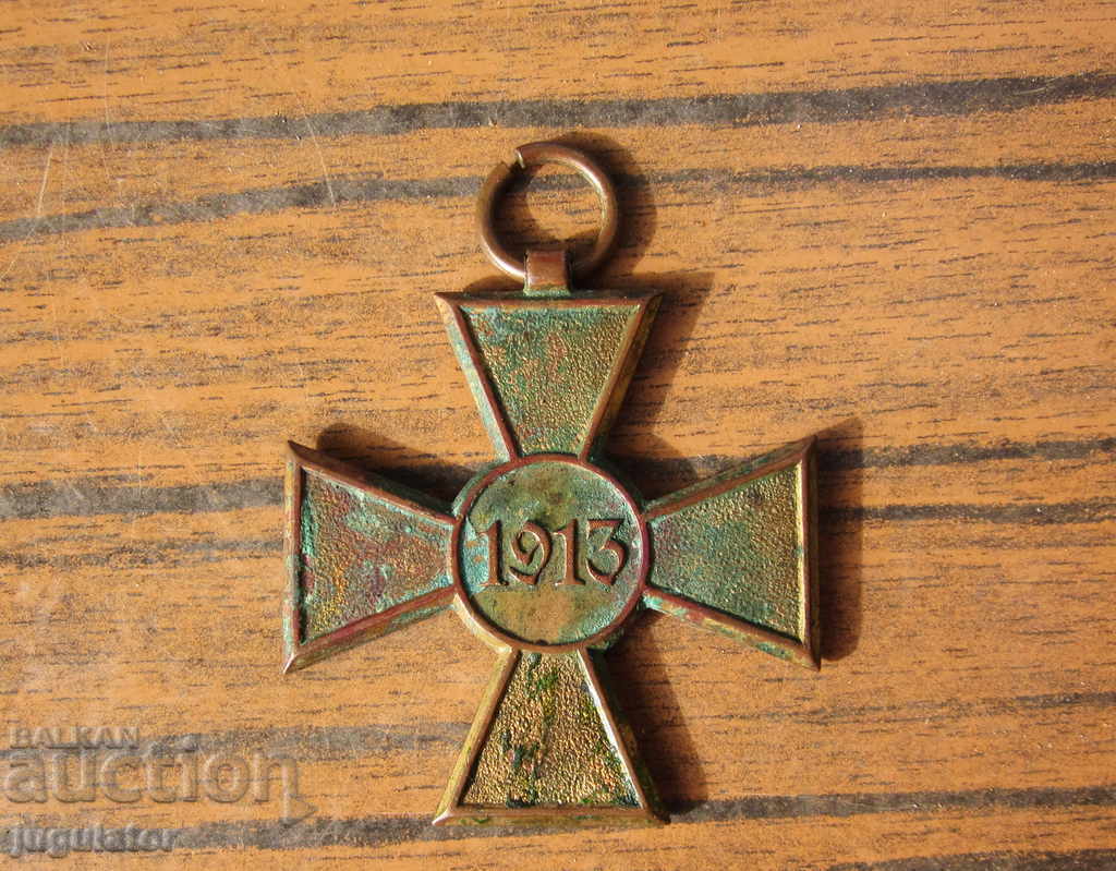 Delivery of Serbian Royal Military Order Cross 1913 Balkan War Delivery of Serbian Royal Military Order Cross 1913 Balkan War