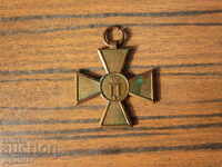 Serbian Royal Military Order Cross 1913 Balkan War