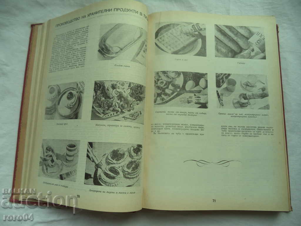 INDUSTRIA ALIMENTARĂ - 1-12 probleme - 1960 - 5