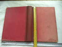 FOOD INDUSTRY - 1-12 ISSUES - 1960