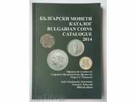 Catalog de limba bulgară monede 2014 - Sofia Emisiune nr. prieten