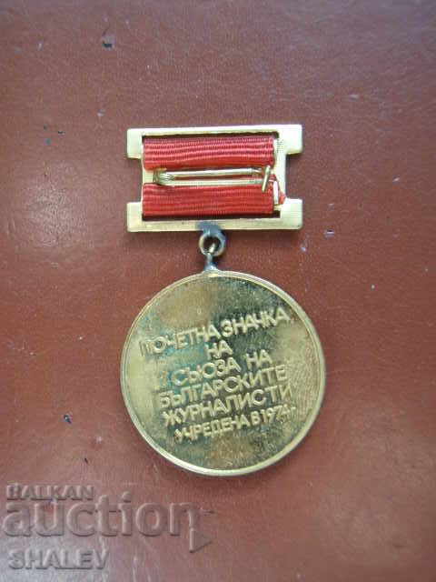 Union of Bulgarian Journalists - badge of honor (1974) - 5 Union of Bulgarian Journalists - badge of honor (1974) - 5