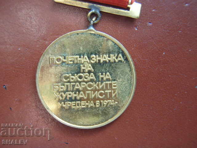 Union of Bulgarian Journalists - badge of honor (1974) - 6 Union of Bulgarian Journalists - badge of honor (1974) - 6