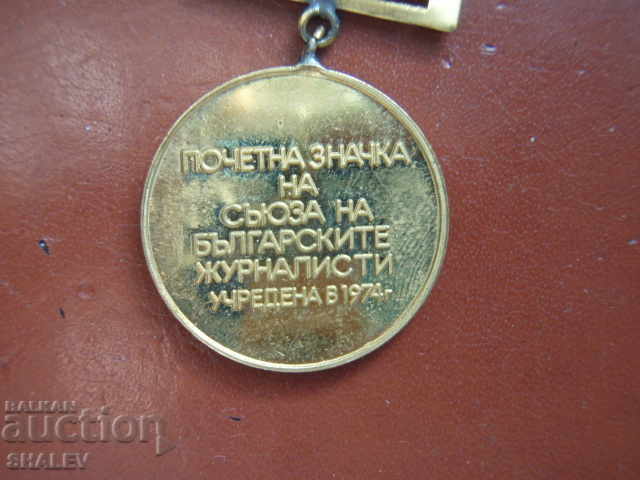 Union of Bulgarian Journalists - badge of honor (1974) - 7 Union of Bulgarian Journalists - badge of honor (1974) - 7