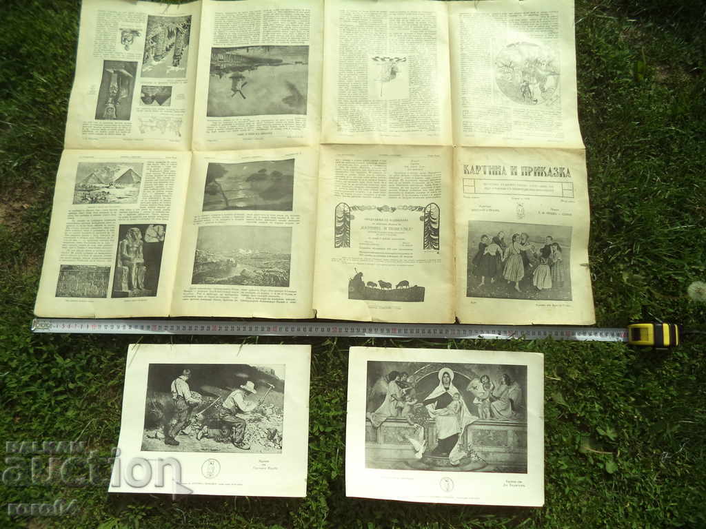 PAINTING AND FAIRY TALE - NIKOLAI RAINOV - YEAR I -1928 - 6 PAINTING AND FAIRY TALE - NIKOLAI RAINOV - YEAR I -1928 - 6