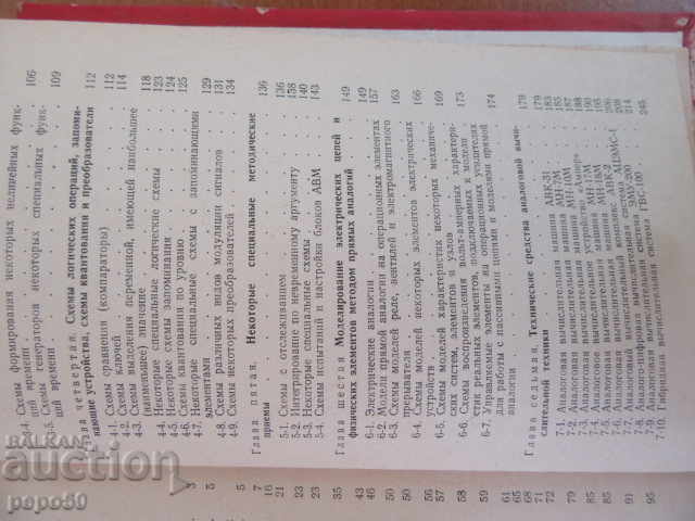 Livrarea 400 DE SCHEME PENTRU CALCULATOARE ANALOGICE - 1978