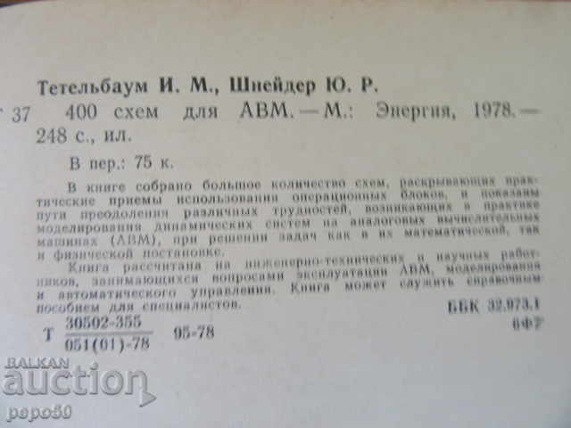 400 SCHEMES FOR ANALOG COMPUTERS - 1978 - 6 400 SCHEMES FOR ANALOG COMPUTERS - 1978 - 6