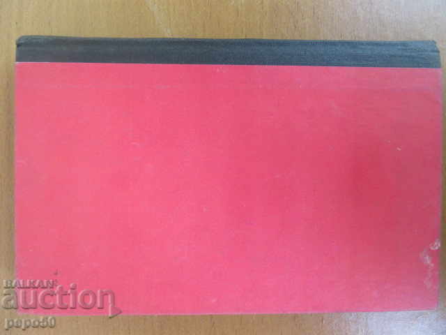 400 SCHEMES FOR ANALOG COMPUTERS - 1978 - 7 400 SCHEMES FOR ANALOG COMPUTERS - 1978 - 7