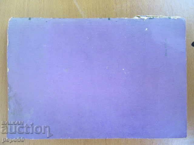 TEHNICA AMATEUR TON - 1979 - 6