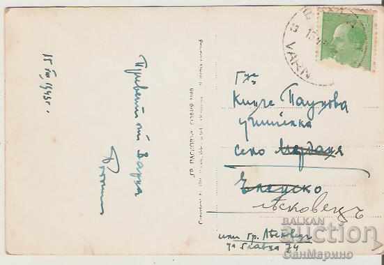 Card Bulgaria Varna 12 * with price 3.70 BGN | € 1.89