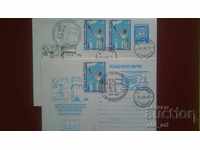 Φάκελος και ταχυδρομική κάρτα - Ρελέ για μεταφορά στον Όλυμπο. φωτιά - Βέλικο Τάρνοβο