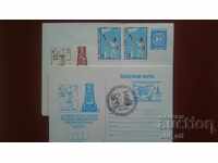 Плик и пощ.карта - Щафета за пренасяне на олимп. огън-Шипка