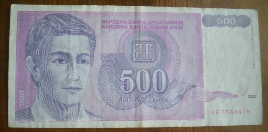 Γιουγκοσλαβία - 500 δηνάρια 1992