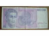 Yugoslavia - 500 dinars 1992