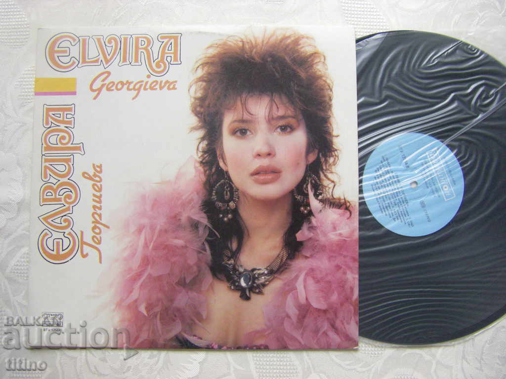 WTA 12564 - Elvira Georgieva with price 25.00 BGN | € 12.78 WTA 12564 - Elvira Georgieva with price 25.00 BGN | € 12.78