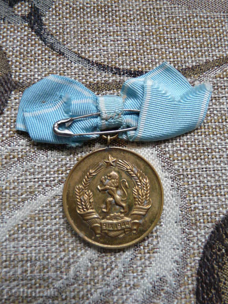 Order of Maternal Glory with price 18.00 BGN | € 9.20 Order of Maternal Glory with price 18.00 BGN | € 9.20