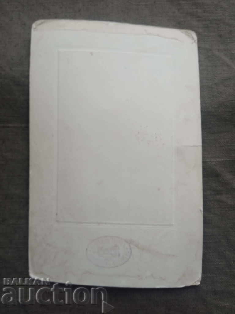 Hristo Iv. Fotografie Topov Sevlievo cu preț 10.00 BGN | € 5.11