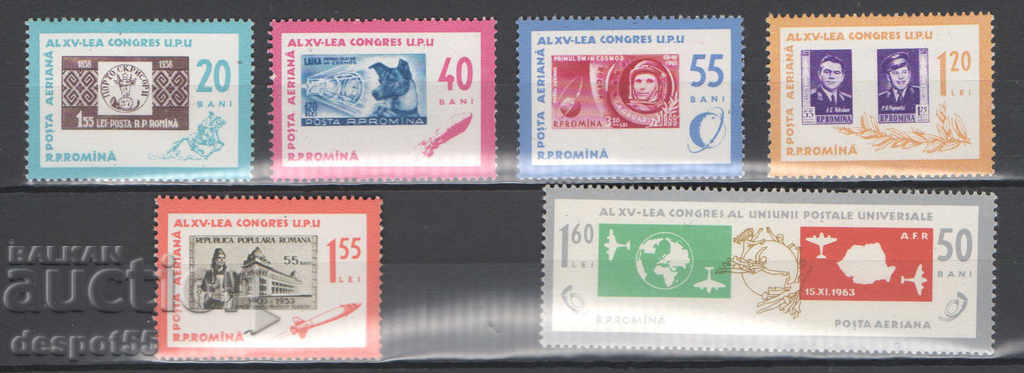 1963. Romania. Postage stamp day.
