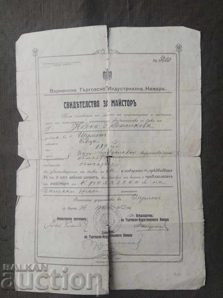 Certificate of master Varna 1912 tailor of women's clothing
