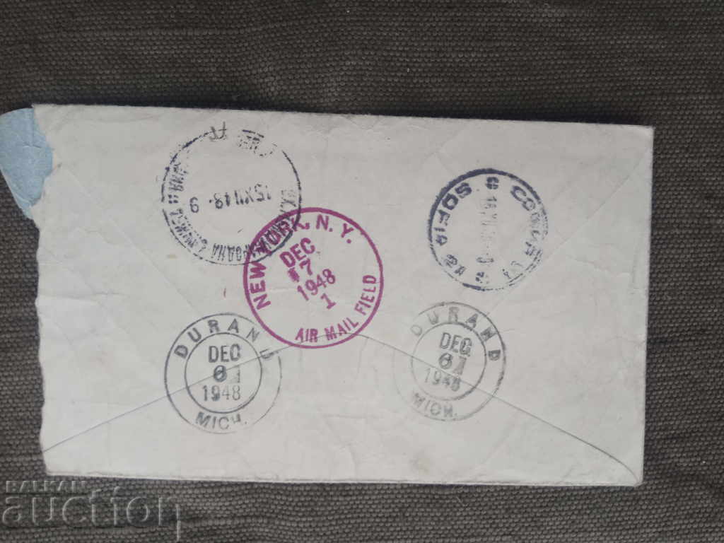 Air mail New York - Sofia / December 7, 1948 with price 160.00 BGN | € 81.81 Air mail New York - Sofia / December 7, 1948 with price 160.00 BGN | € 81.81
