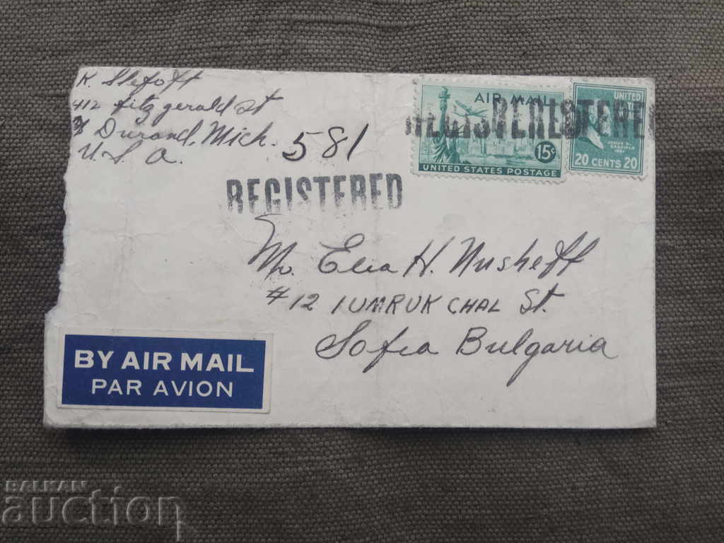 Въздушна поща Ню Йорк - София / 7 декември 1948