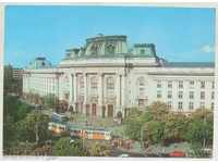Sofia - Universitatea - 1984