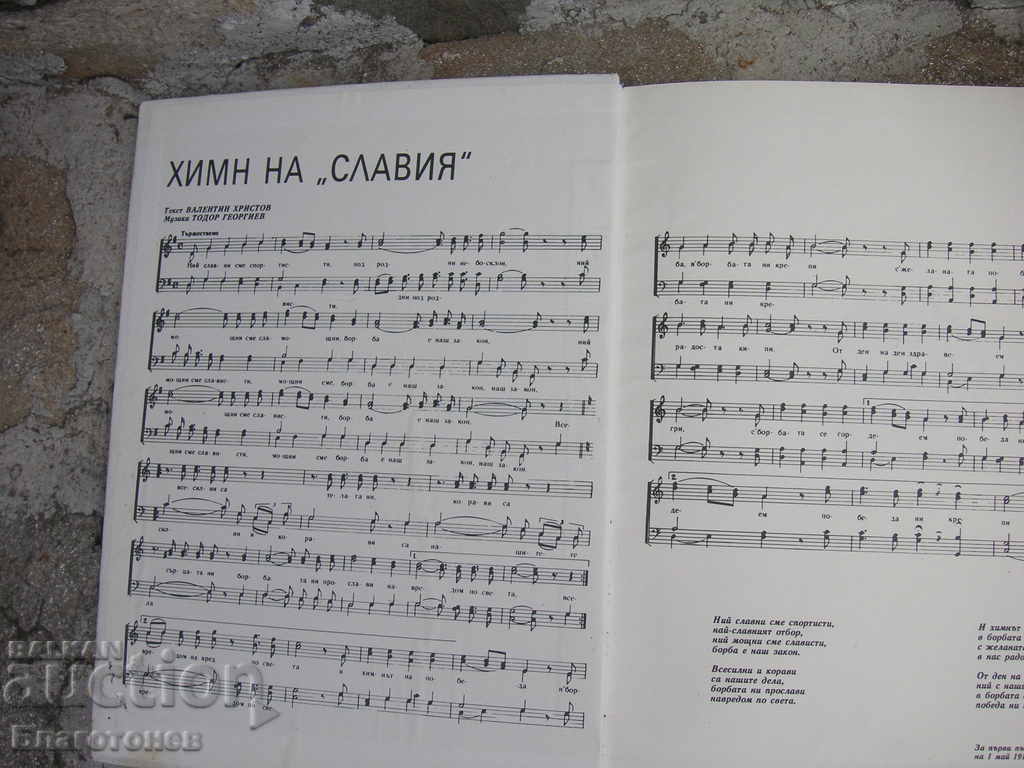 Auction Book 75 years of Slavia Auction Book 75 years of Slavia