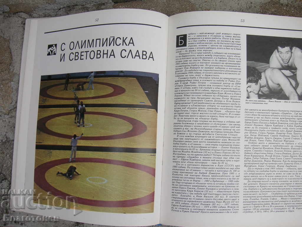 Delivery of Book 75 years of Slavia Delivery of Book 75 years of Slavia