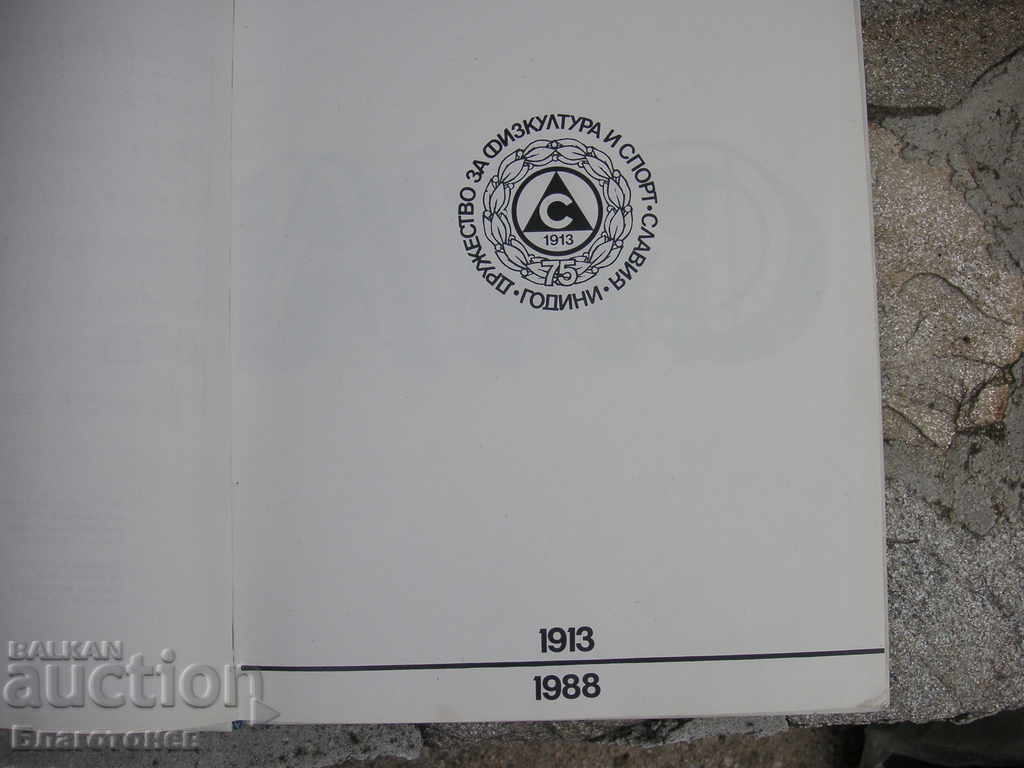 Book 75 years of Slavia - 5 Book 75 years of Slavia - 5