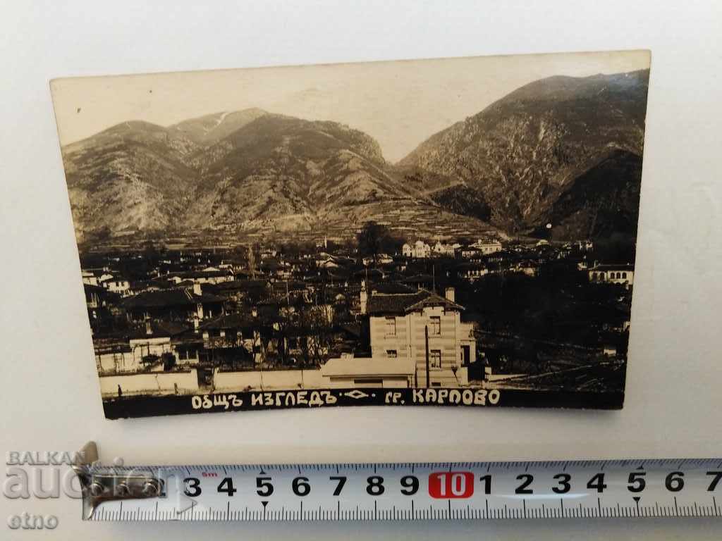 1929. PHOTO-CARD-KARLOVO, KINGDOM OF BULGARIA with price 20.00 BGN | € 10.23 1929. PHOTO-CARD-KARLOVO, KINGDOM OF BULGARIA with price 20.00 BGN | € 10.23