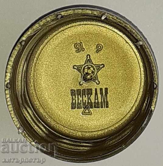 »®« Plastic Pepsi cap wanted, Beckham football sought with price 1.45 BGN | € 0.74 »®« Plastic Pepsi cap wanted, Beckham football sought with price 1.45 BGN | € 0.74