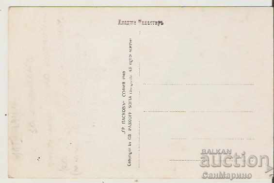 Картичка България Варна Аладжа манастир 15* с цена 3.50 лв. | € 1.79 Картичка България Варна Аладжа манастир 15* с цена 3.50 лв. | € 1.79