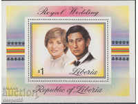 1981. Liberia. The royal wedding. Block.