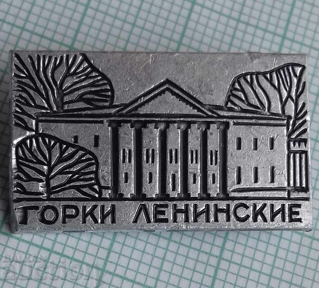 8173 Badge 8173 Badge