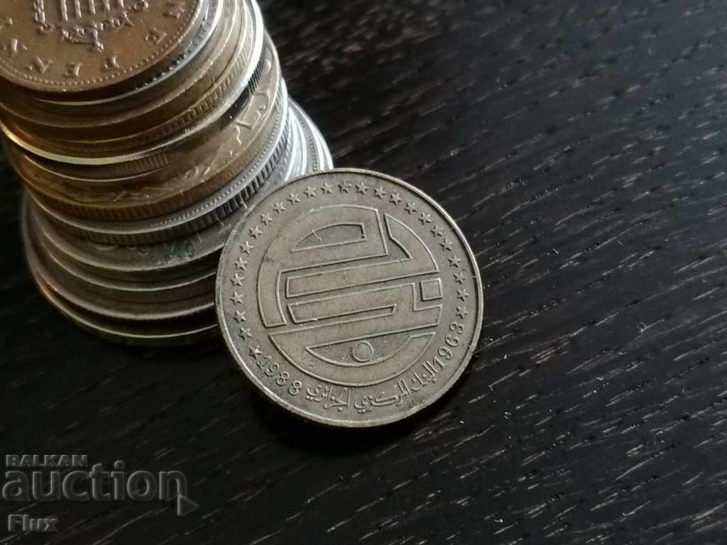 Coin - Algeria - 50 centimes | 1988 with price 4.25 BGN | € 2.17 Coin - Algeria - 50 centimes | 1988 with price 4.25 BGN | € 2.17