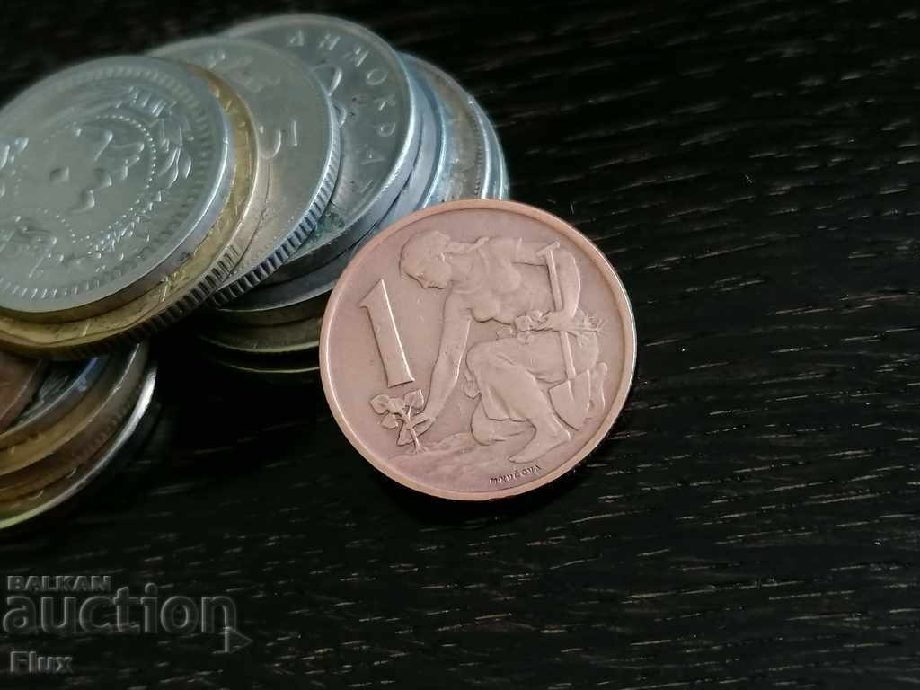 Coin - Czechoslovakia - 1 kroner | 1962
