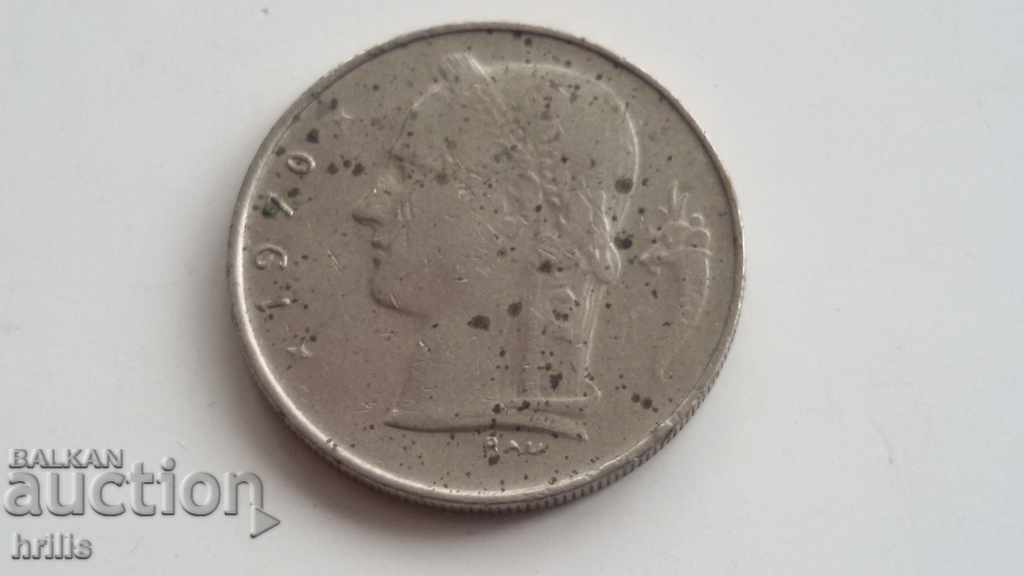 BELGIUM 1970 - 1 FRANK with price 0.15 BGN | € 0.08 BELGIUM 1970 - 1 FRANK with price 0.15 BGN | € 0.08