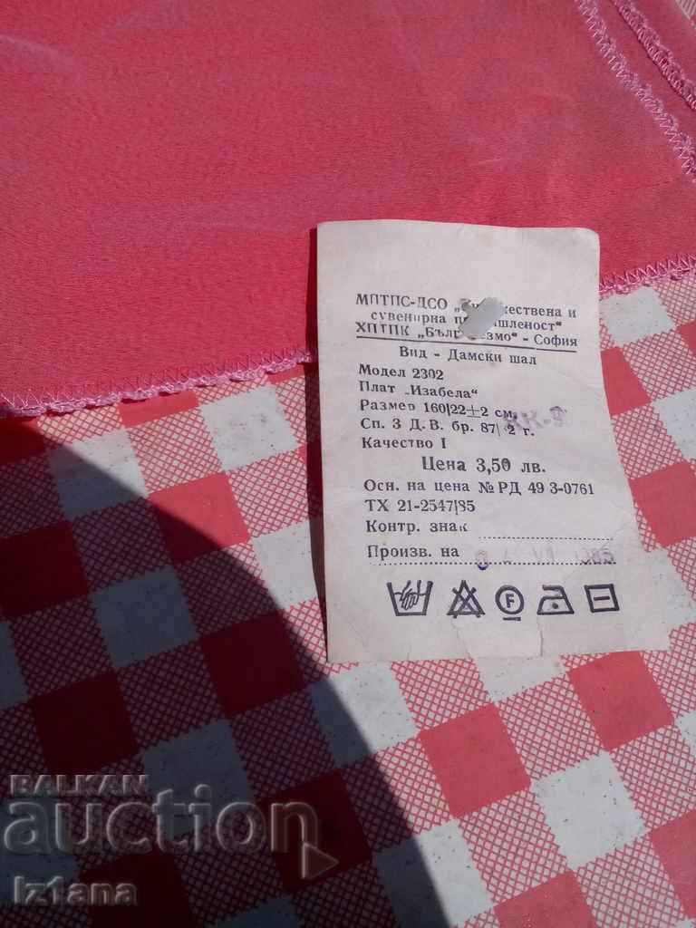 Auction Old women's scarf Auction Old women's scarf