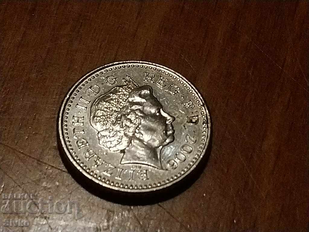 United Kingdom 5 pence 2006 with price 0.99 BGN | € 0.51 United Kingdom 5 pence 2006 with price 0.99 BGN | € 0.51