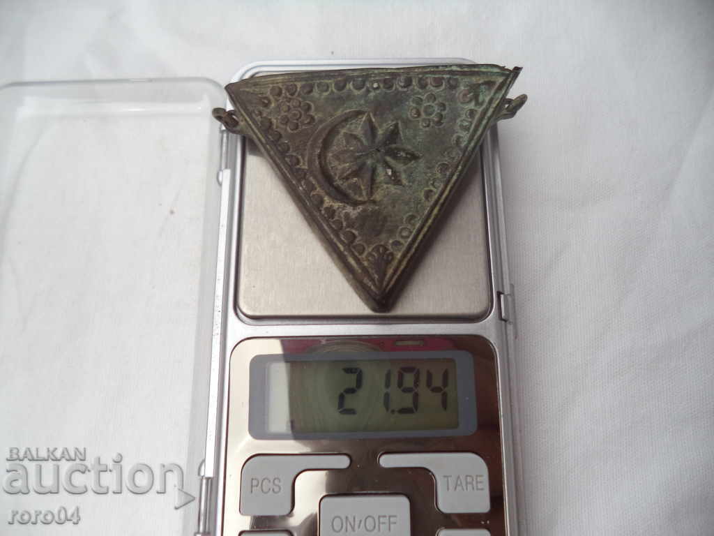 Livrarea OTTOMAN MUSCA