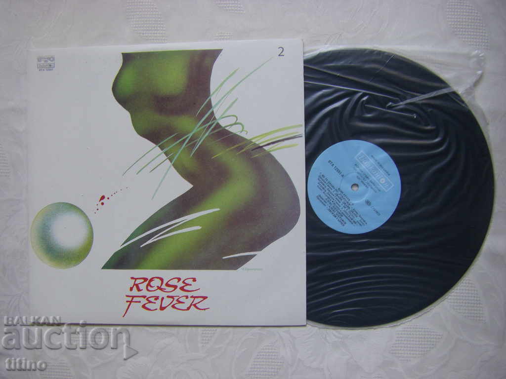 BTA 12551 - Rose Fever 2 - Producer George Ganchev with price 30.00 BGN | € 15.34 BTA 12551 - Rose Fever 2 - Producer George Ganchev with price 30.00 BGN | € 15.34