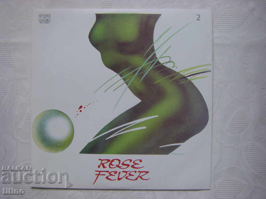 ΒΤΑ 12551 - Rose Fever 2 - Παραγωγός Ζορζ Γκαντσεφ ΒΤΑ 12551 - Rose Fever 2 - Παραγωγός Ζορζ Γκαντσεφ