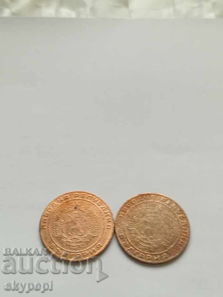 20 ст. 1952 г. с цена 5.00 лв. | € 2.56 20 ст. 1952 г. с цена 5.00 лв. | € 2.56