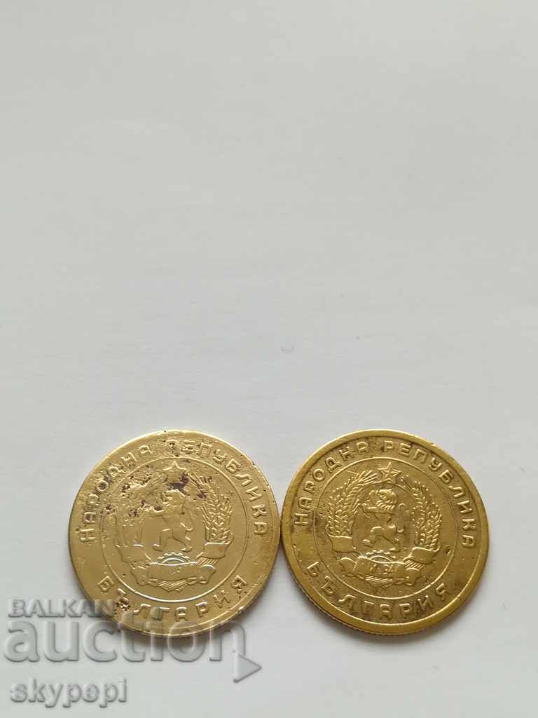 5 cents 1951 with price 15.00 BGN | € 7.67 5 cents 1951 with price 15.00 BGN | € 7.67