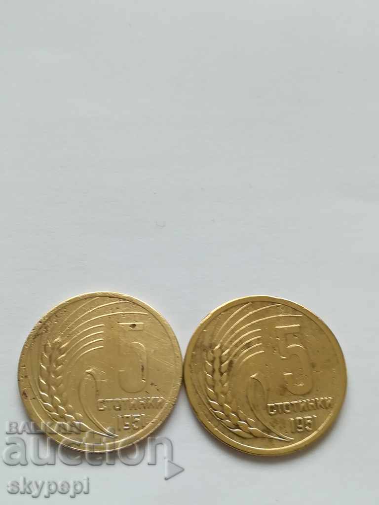 5 cents 1951 5 cents 1951