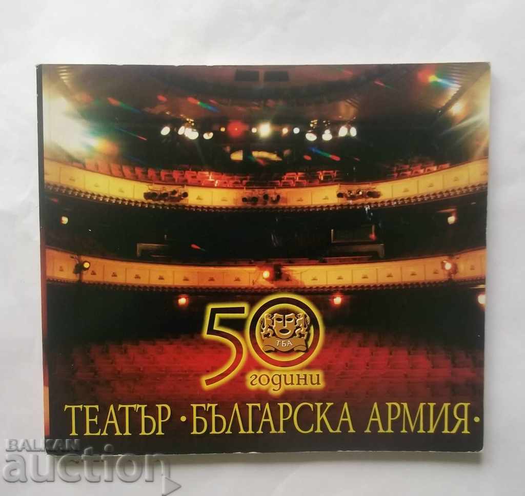 50 de ani de teatru al armatei bulgare